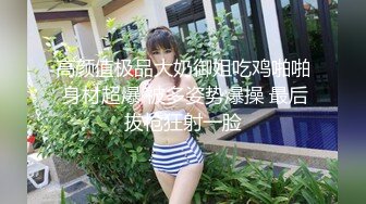 [MP4/947MB]2023-8-27酒店偷拍超级敏感的白丝嫩妹一摸就叫&nbsp;&nbsp;叫声动听