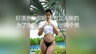 ☆福利分享☆★大神潜入直播基地偷拍多位美女主播嘘嘘好多极品嫩鲍 (1)