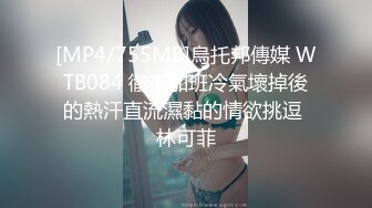 [MP4/ 548M] 偷情小少妇全程露脸激情啪啪，娇小身材坚挺大奶子，让大哥无套抽插