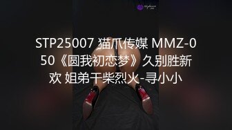 [MP4]國產AV 天美傳媒 TMG050 爆操同學媽媽的騷逼 仙兒媛