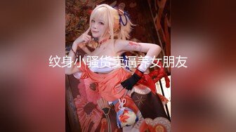 操高跟黑丝美眉 大长腿 无毛多汁嫩鲍鱼 就是奶子小了些 被大鸡吧小哥哥无套输出