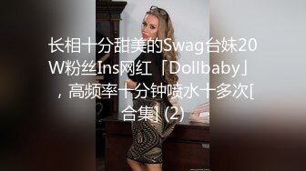 牛仔少女的鲍鱼肉好饱满 像象拔蚌一样肥