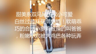 ✿极品女神✿ 窈窕身材超美网红御姐▌金善雅▌沉浸式体验肉