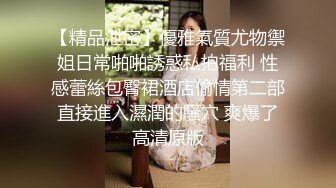 -窈窕身材美少女 ▌Cola酱▌除魔修女的堕落仪式 淫棍抽射蜜穴 高潮内射