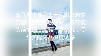 爆艹极品身材女神女友