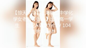 真实良家，露脸自拍【水水的小姨子】家中做爱，小夫妻的性福日常，白嫩粉穴遭了罪