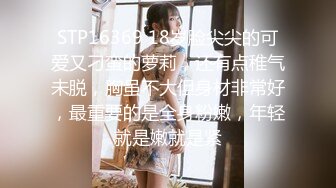 【红色格子裙苗条美少妇】被大屌姐夫无套操白虎骚穴大力抽查不过瘾还用跳蛋自慰女上位操穴