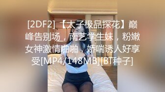 狂操老婆2