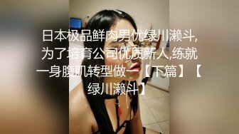 约娇羞白领包房调情扣玩嫩穴淫液泛滥啪啪内射