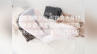 [MP4/ 318M] 最刺激的偷情 “啊~轻一点，你比我老公大好多”老公在前台给她打电话 她在房间偷情