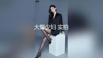 ★☆福利分享☆★火爆商场女厕固定高清镜头拍脸移动镜头拍逼有美女也有极品夹子火爆商场女厕固定高清镜头拍脸移动镜头拍逼有美女也有极品夹子 (5)