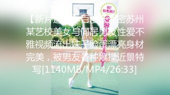 [MP4/885MB]果凍傳媒 91BCM056 人妻在調酒師胯下呻吟 孟若羽