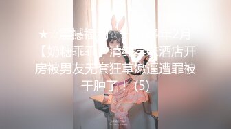 风骚迷人-Ts小伊伊-被姐妹和她男朋友一起伺候，仙女棒被轮流吃鸡、舔奶，太舒服啦！