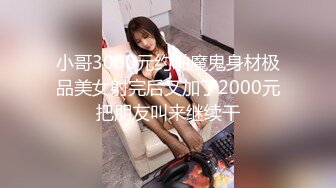 蜜桃影像传媒 PMC-072 竟给自己戴绿帽叫男模一起操妻子 乔安(苏婭)