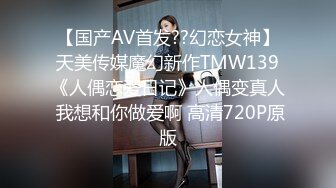 [MP4]STP26245 皇家华人 RAS-0169 喝醉后变身超色痴女 巨乳二连发 淫荡狂魔的高速骑乘位 VIP0600