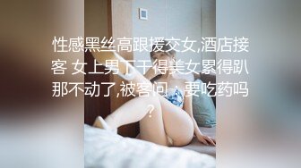 餐厅厕拍鬼火少年牵着他女朋友来吃饭??并让我鉴赏他女友迷人的私处