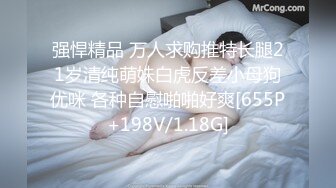 魔手❤️外购厕拍全景！美女如云商场手持镜头偸拍超多都市漂亮小姐姐方便，脸逼同框亮点多多赏脸赏逼相当炸裂