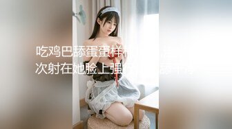 91情深叉喔 极品反差女仆连续榨精三天 无敌巨乳嫩穴 吸精摄魂当代聂小倩 发情的女人最恐怖