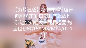 国产AV 天美传媒 TM0100 父子俩的援交学生妹 尤莉