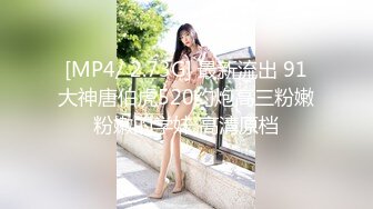 [MP4]【萝莉和御姐姐妹花】开裆黑丝上位骑乘，两女69互舔骚逼呻吟娇喘诱人，很是诱惑喜欢不要错过