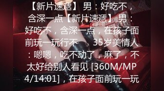 [MP4/ 675M]&nbsp;&nbsp;爆艹越南當地網紅妹子,皮膚白皙,不像東南亞人種,長相清純可人