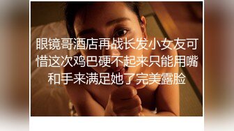 [MP4/ 2.38G] 极品尤物模特女神性感美腿丝袜第一视角大屌插嘴，骑乘位操美臀，进进出出大力撞击