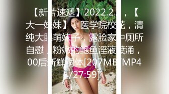 STP26349 ??网红女神??超人气爆乳貌美少女『小桃酱』庆生变挑战 新鲜的玩法 奶油肉棒 你下面吸的这么紧啊