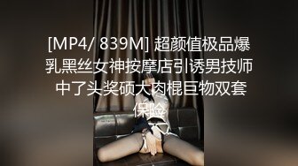 美女老师的私密生活被渣男分手后曝光