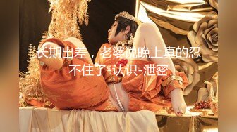 【新片速遞】❤男友泄密❤陕西美女裸照和啪啪视频被无良男友曝光[1030M/MP4/08:45]