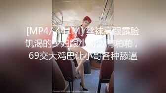 ❣️推荐❣️【毒龙教学】现役技师演示毒龙玩法，眼镜骚逼，舔菊吸蛋深喉一条龙