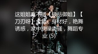 彭雨佳《果条大礼包》重磅来袭好多高颜值小姐姐还不起债务各种美鲍新鲜出炉