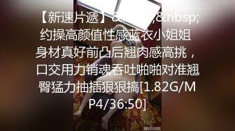 性爱最佳伴侣人美逼美又风骚，口交大鸡巴