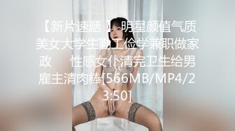 无水印[MP4/577M]11/16 网黄推特摄影师专属学妹玩物爆肏美少女淫声浪叫顶宫抽射VIP1196