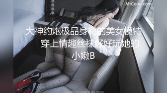 36D巨乳骚货潘金莲跟排骨小哥激情大战，黑丝高跟情趣诱惑，捆绑束缚口交皮鞭调教，口交大鸡巴多体位蹂躏草