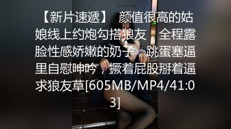 [MP4/465M]3/9最新 洛丽塔喵喵校服装女孩跪舔J8蜜桃丰臀扛腿抽插VIP1196