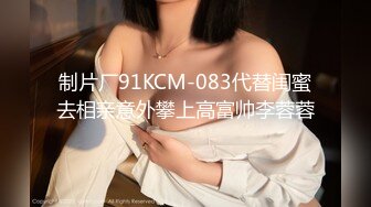 精神美少女-茶茶-：隔壁爆乳纹身少女、深夜叫我去陪她