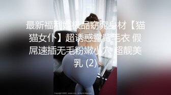 【小清新萌妹】✿脱下白色纯欲小内裤露出粉嫩无毛可爱白虎小嫩穴被大鸡巴哥哥疯狂冲刺，太爽了～好刺激呀～他非要拍摄