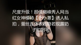 小蝴蝶要起飞啊，全程露脸的社会小渣女网络淘金大秀直播，听狼友指挥各种展示，骚穴特写，道具抽插浪叫不止