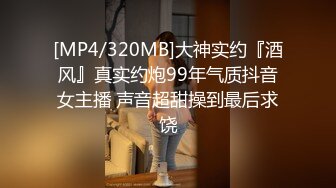 [MP4/ 292M] 性感气质御姐极品御姐人妻偷情“被我老公发现就完蛋了”嘴上说不要，插进去就不让停！