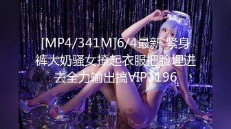 麻豆传媒 MDX-0172 暴富秘籍咸鱼翻身 美少妇有钱就能干