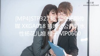 [MP4]STP29735 极品尤物！甜美少女！黑丝美腿，被胖大叔爆操，抱着美臀骑乘位深插，射在菊花上，爽的浪叫 VIP0600