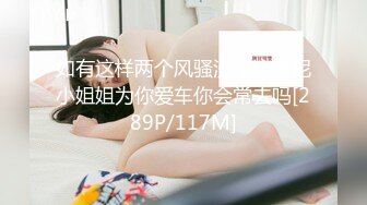 极品翘臀长腿网络女神【优优】最新定制乱伦，黑丝包臀长裙淫语脱光勾引儿子+碎花旗袍被金主无套爆肏颜射，撸点超高1