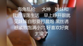 苗条长腿妹子让人看了就心情愉悦，期待肉棒操穴