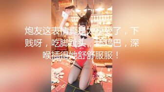 超清纯极品反差女友【希妹兒】啪啪口交