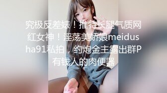 [MP4]连续叫上门两个妹子一副怂样局势完全被妹子掌控