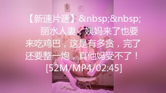 [MP4/ 446M] 海外嫖娼，大神教你如何在国外买春，极品洋妞女神公寓相会，美乳乖巧听话