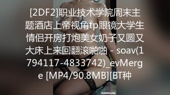 [MP4/ 949M] 漂亮美女吃鸡啪啪 你喜欢玩游戏 我喜欢玩逼 玩爽了就是一顿爆操 射了一骚逼