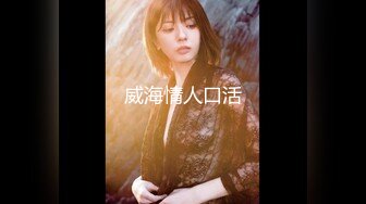 【小夏探花】第二炮精挑细选只干佳品，为了买iphone 13，援交事业开启，花式啪啪，又抠又舔又插