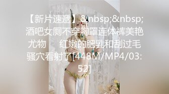 餐厅女厕偷拍一个齐B短裙少妇 打炮打多了呢 小妹一片黑乎乎