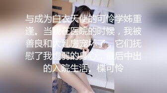 邪恶的房东暗藏摄像头偷拍 两个美女租客洗澡